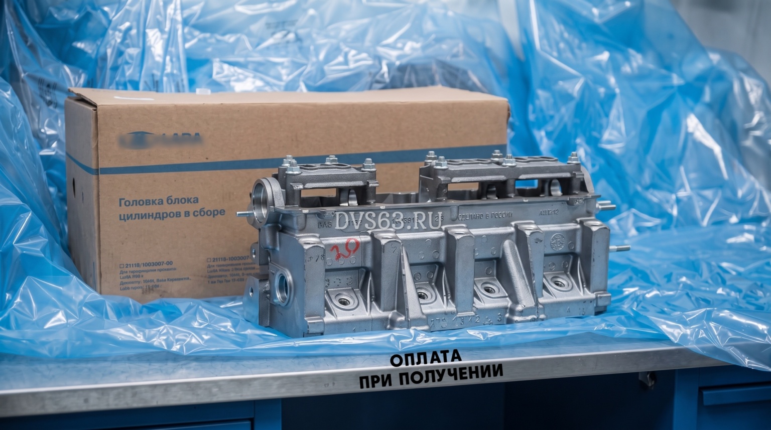 Головка блока цилиндров оригинал 11182 с клапанами в сборе без толкателей и вала распределительного для Лада Гранта, Гранта FL, Ларгус